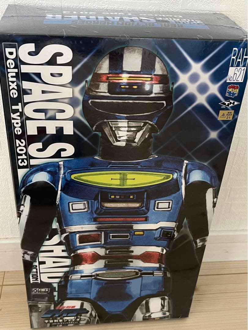 メディコムトイ RAH DX リアルアクションヒーローズ 宇宙刑事 シャイダー