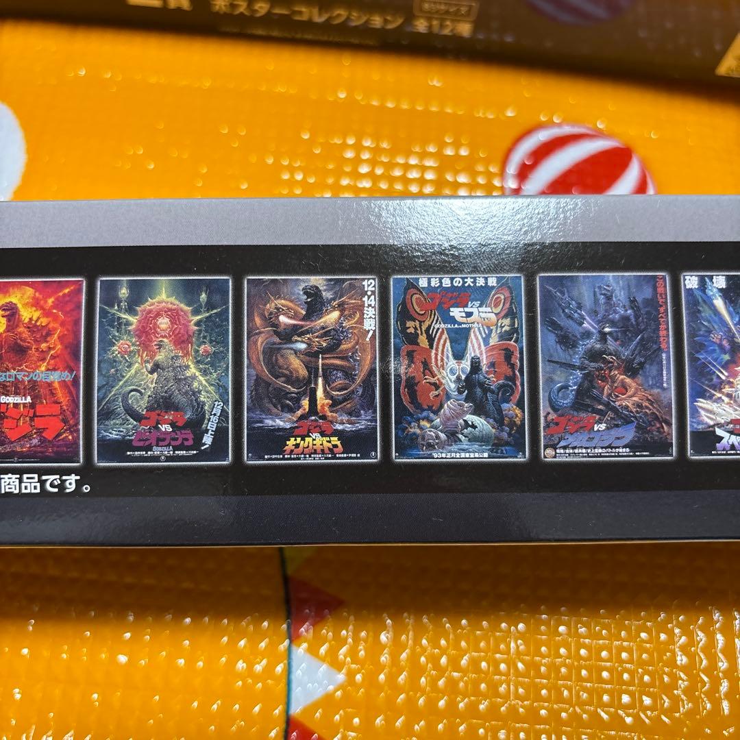 一番くじ　ゴジラVSコング　E賞ポスターコレクション　全12種　コンプリート