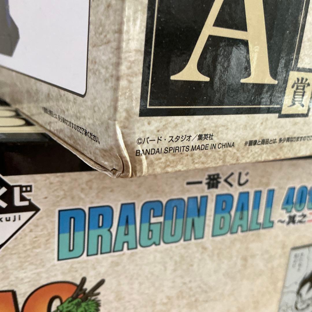 一番くじ DRAGON BALL 40th ～其之二～ A賞＋B賞 フィギュア