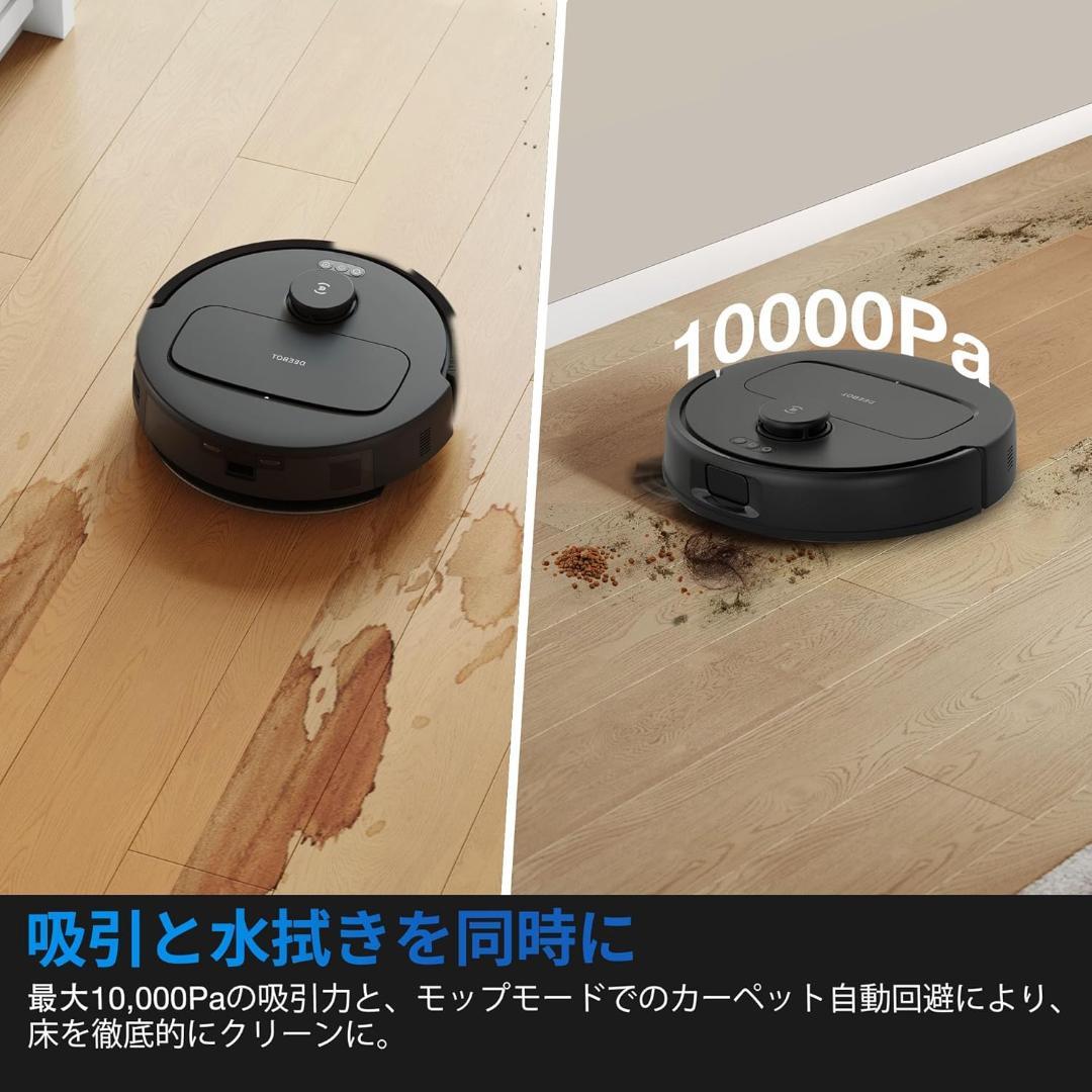 ECOVACS DEEBOT N30 ロボット掃除機 本体 ブラック