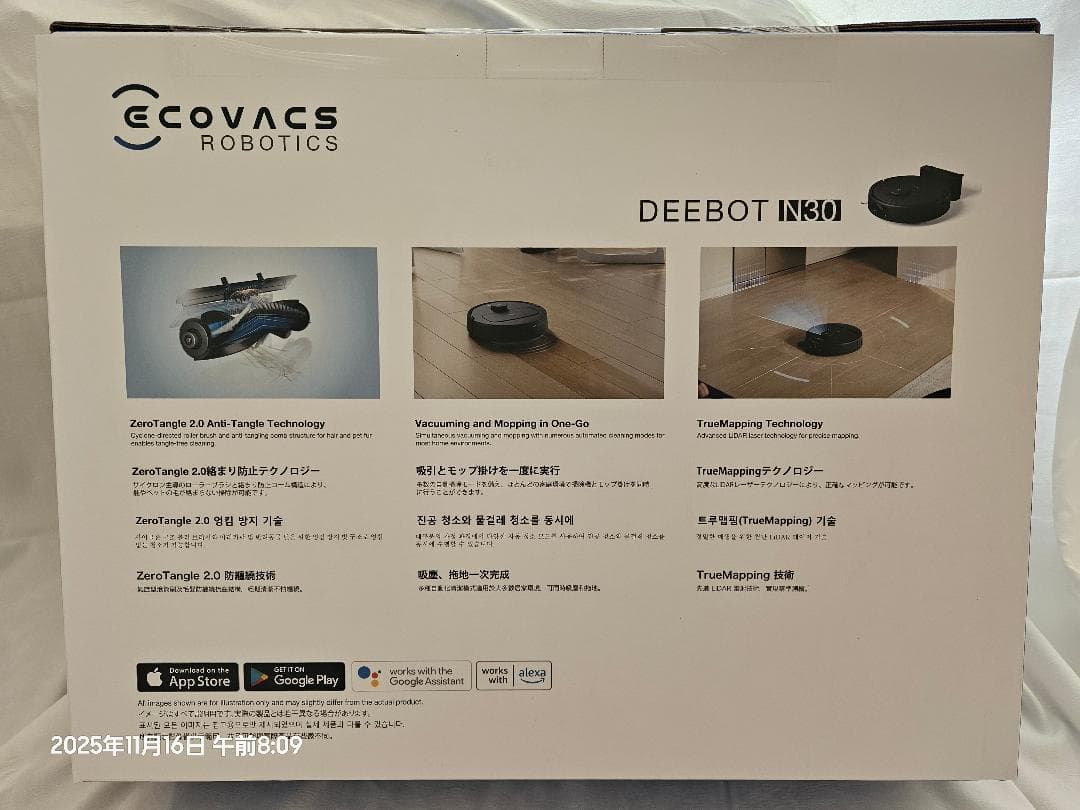 ECOVACS DEEBOT N30 ロボット掃除機 本体 ブラック