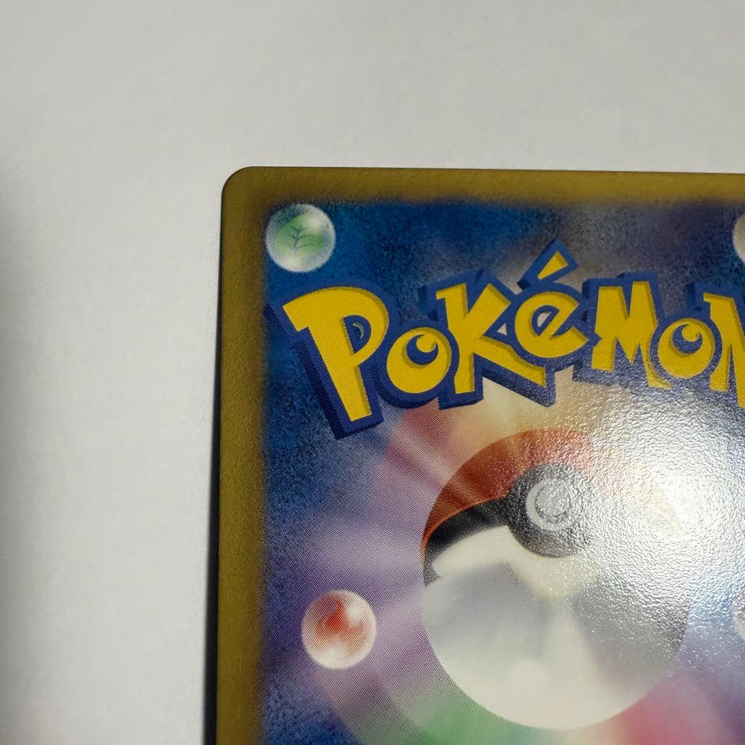 ラティオスEX SR BW8 ラセンフォース 054/051