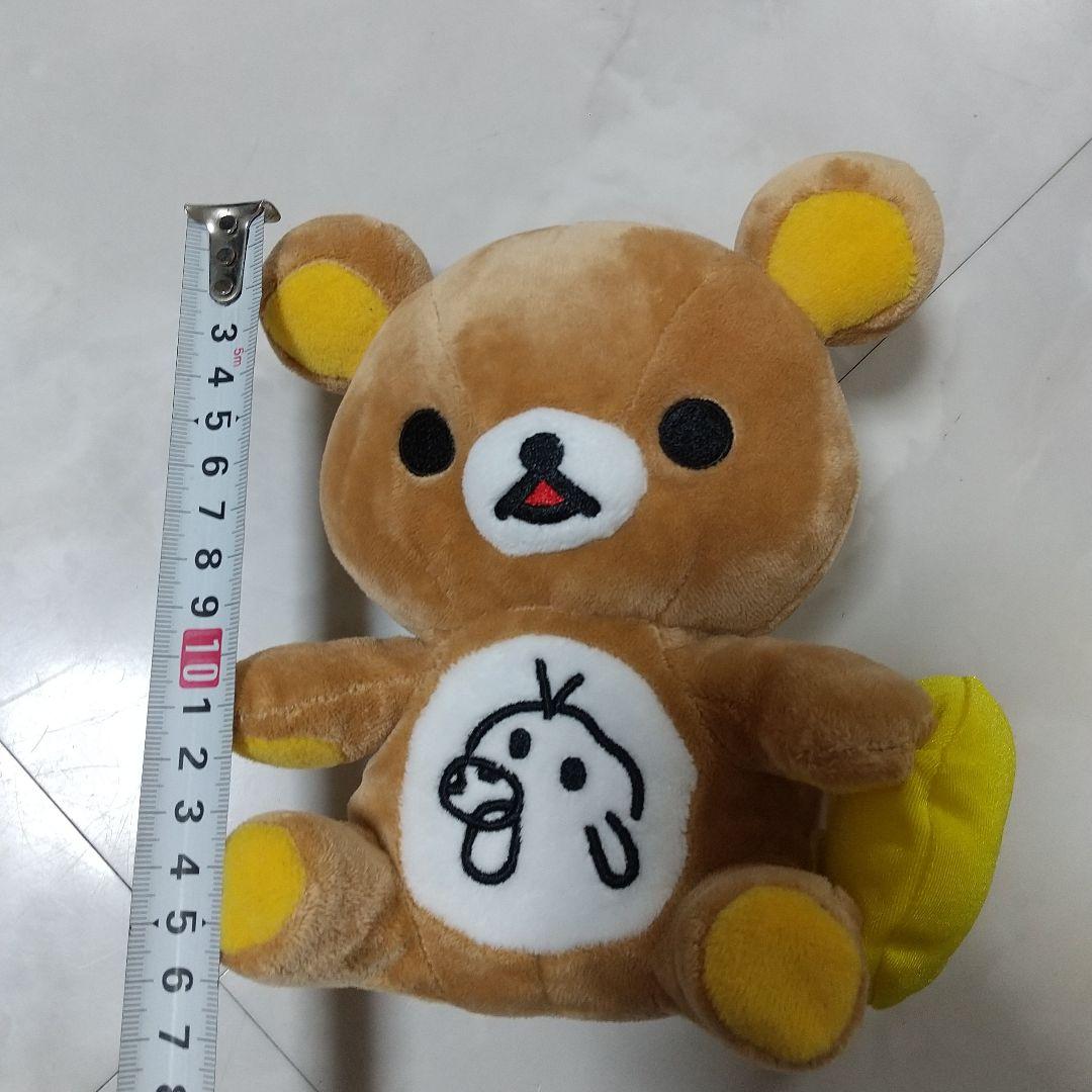 リラックマ あつめてぬいぐるみ 落書き