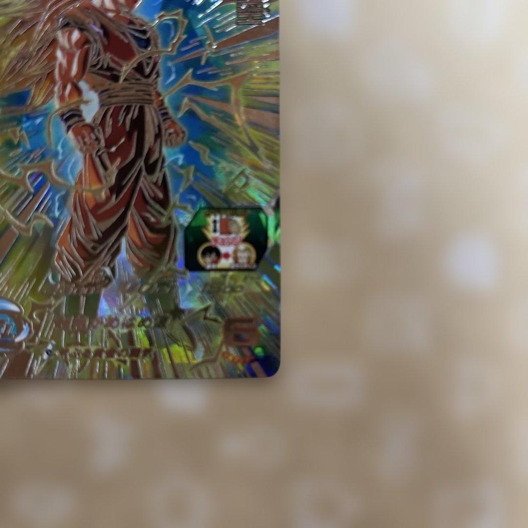 s*u様 ドラゴンボールヒーローズ　孫悟空BM11-SEC3