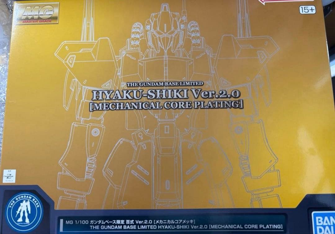 MG ガンダムベース限定 百式 2.0 メカニカルコアメッキ