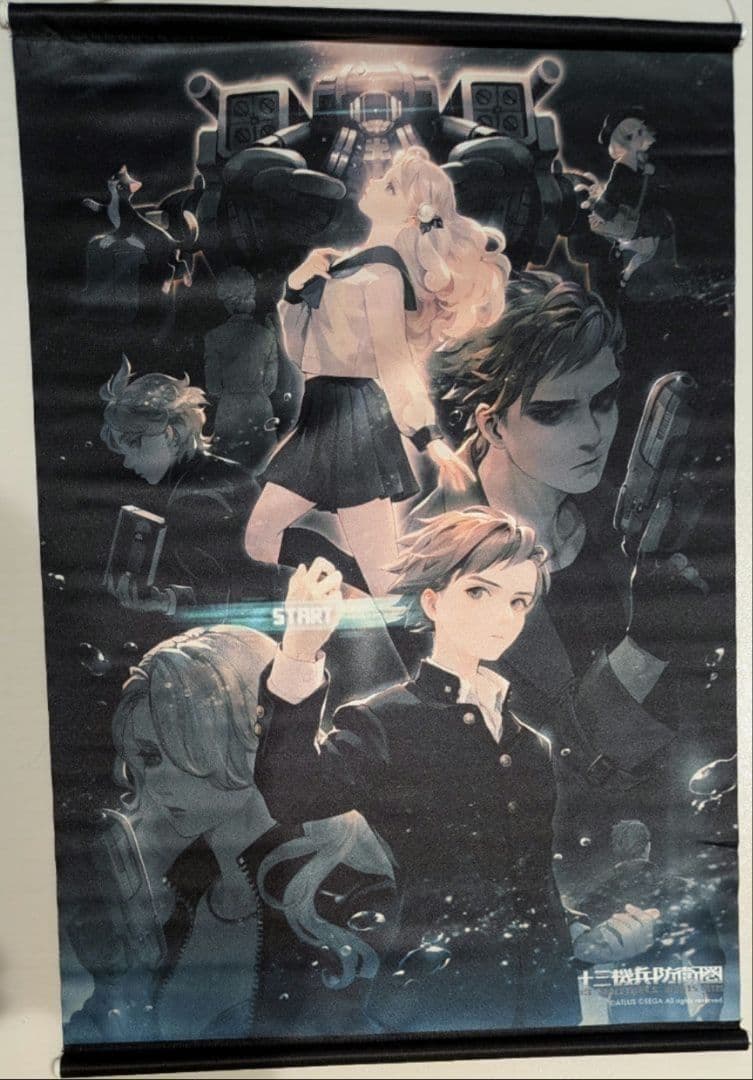 十三機兵防衛圏 タペストリー ビジュアルアートボート