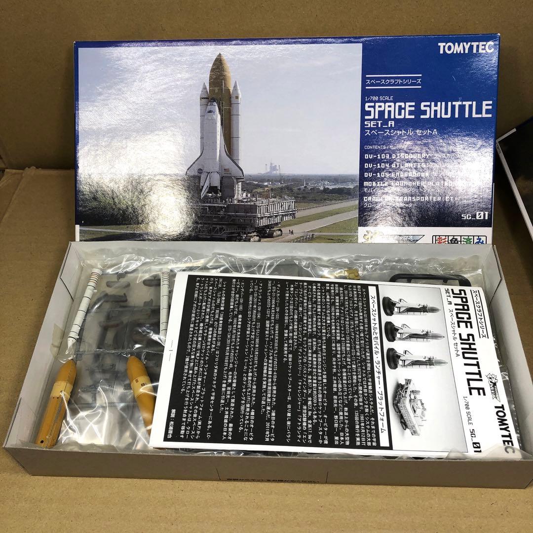 た*ん様 技MIXシリーズ　1/700 スペースシャトルセット　A　B　セット
