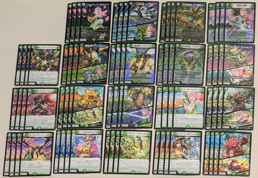 グランセクト　デッキ　パーツ　デュエルマスターズ