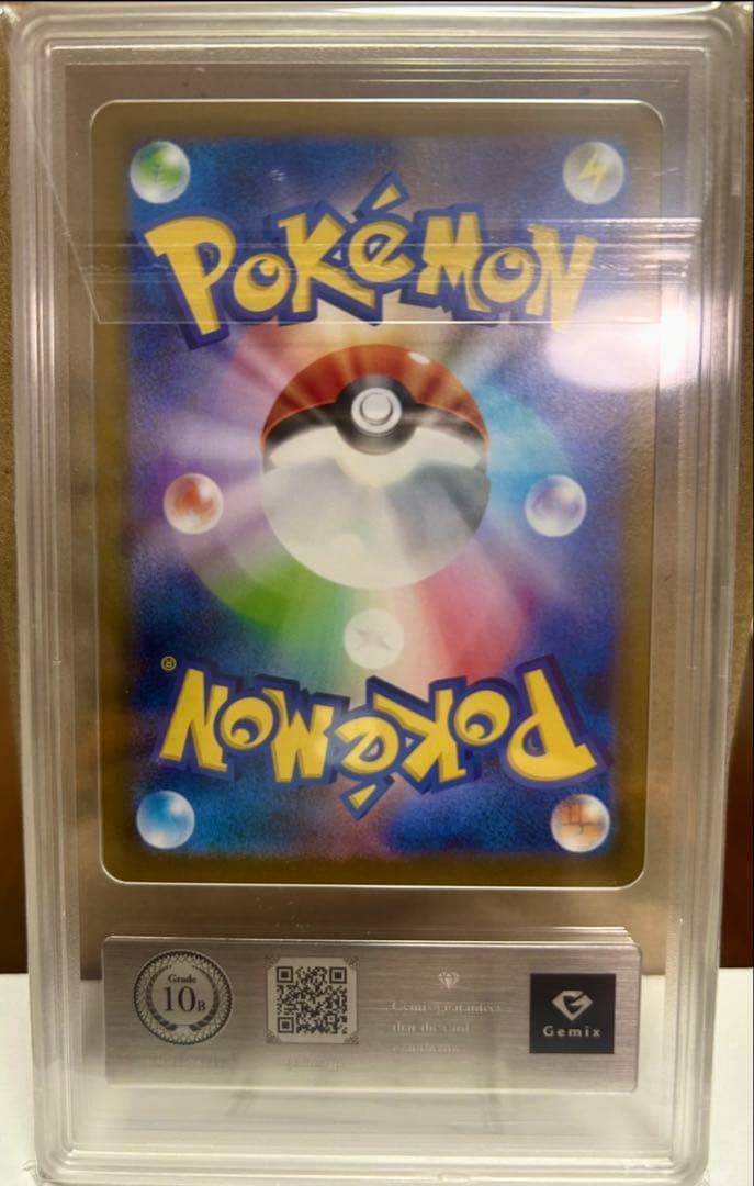 【世界4枚/ALL10】トウコ SAR Gemix 10 Black 最高評価