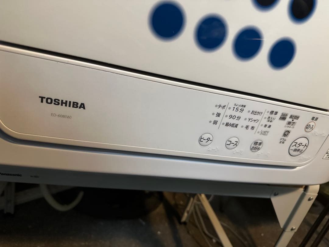 東芝 ED-608-W 衣類乾燥機 乾燥容量　スタンド付