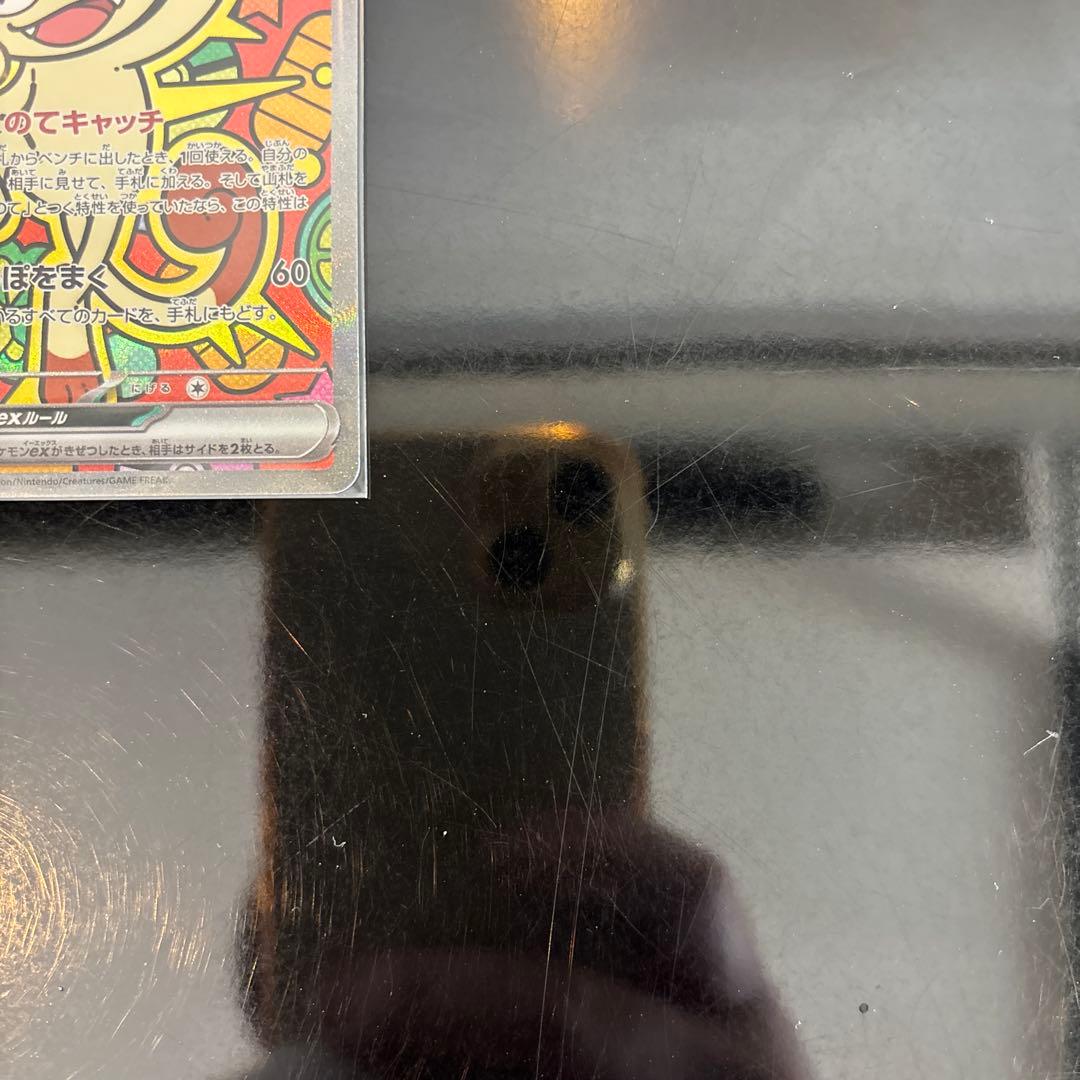 【極美品】ニャースex SAR 114/080 ムニキスゼロ