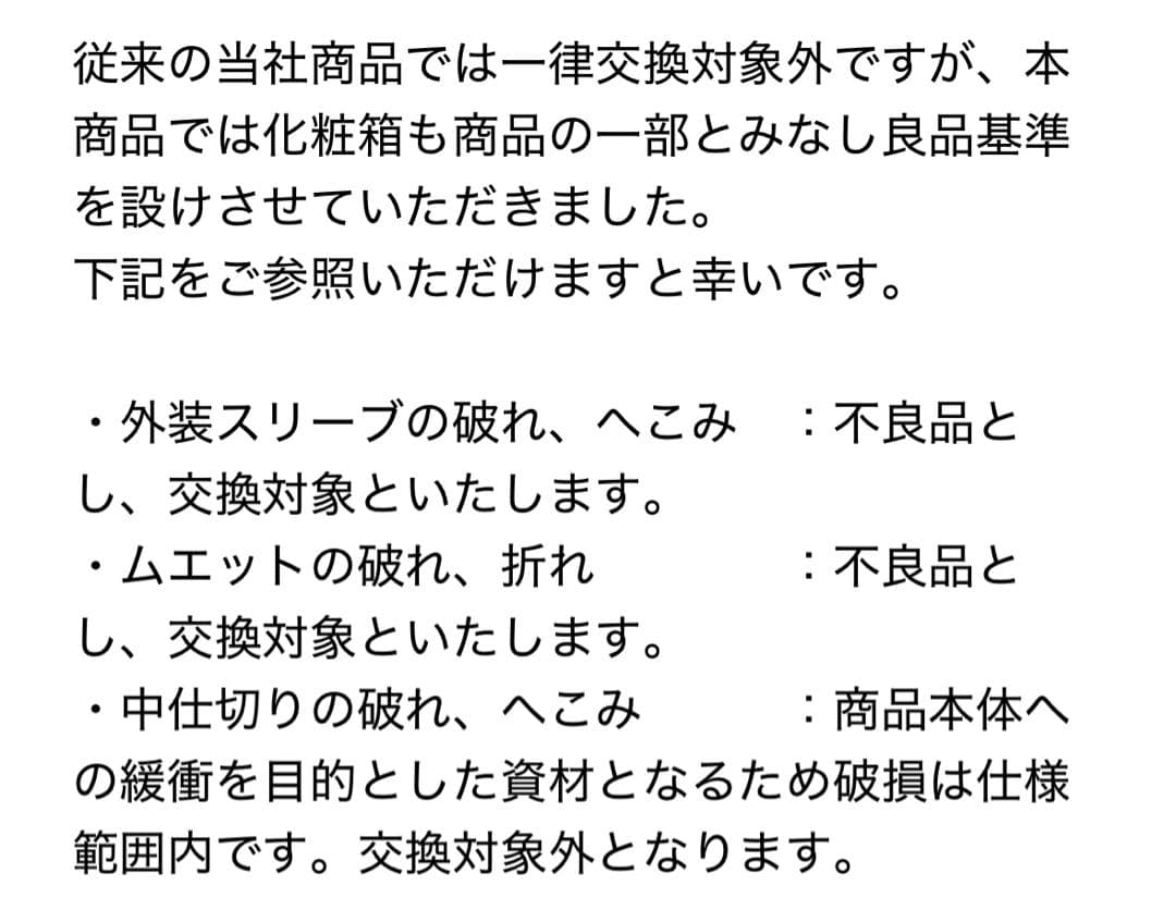 守沢千秋　高峯翠　香水