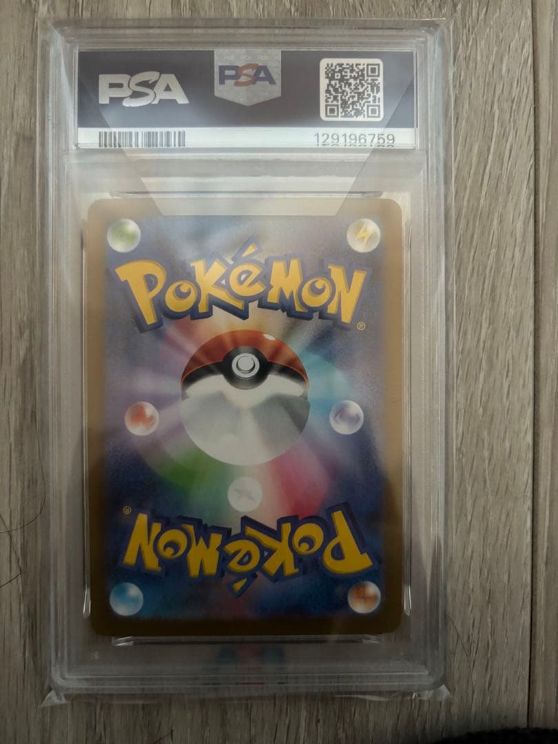 グレイシア(YU NAGABA)【P】{069/SV-P} [SV-P]