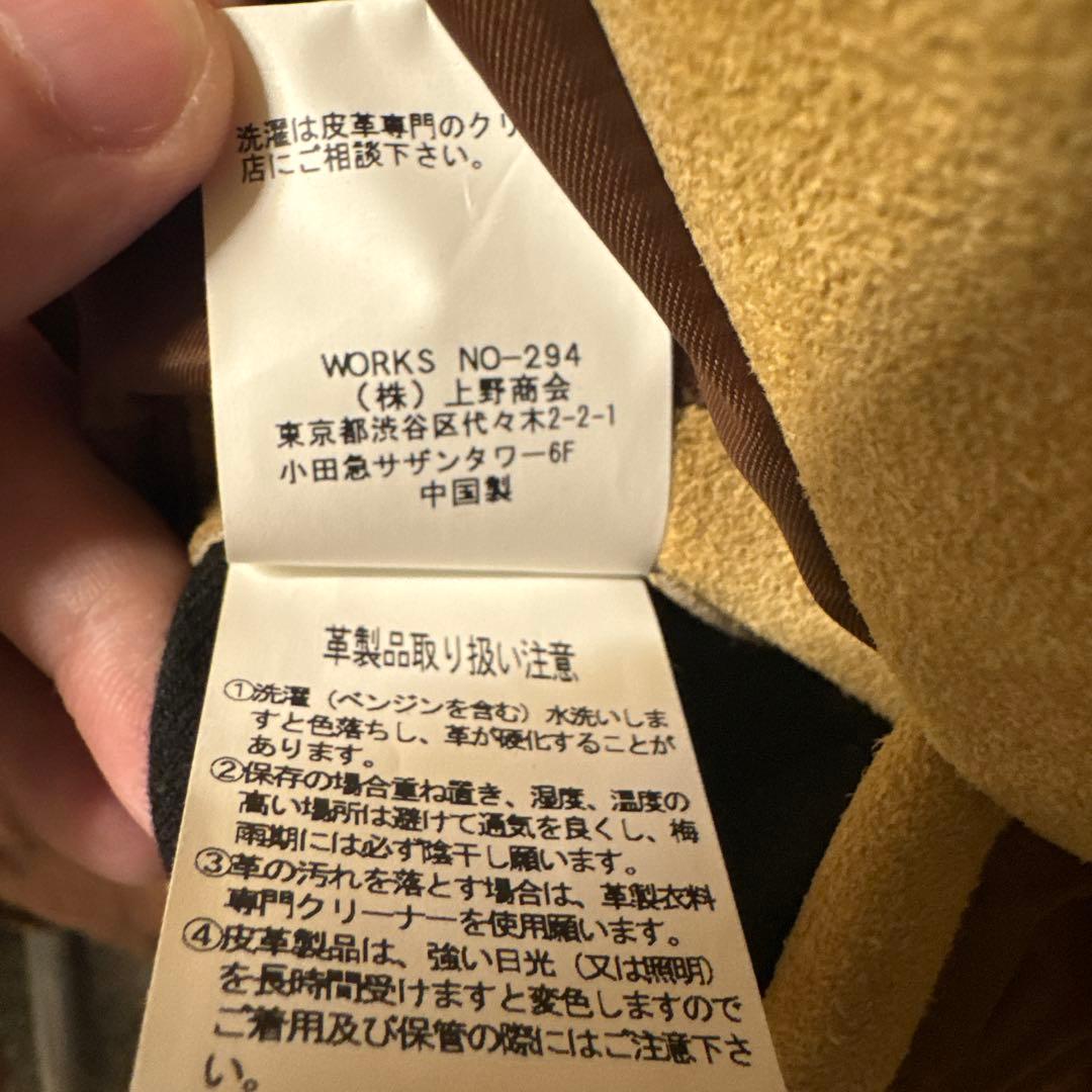 い*じ様 【美品・定価7万】Schott JS別注 スエードファラオコート 36