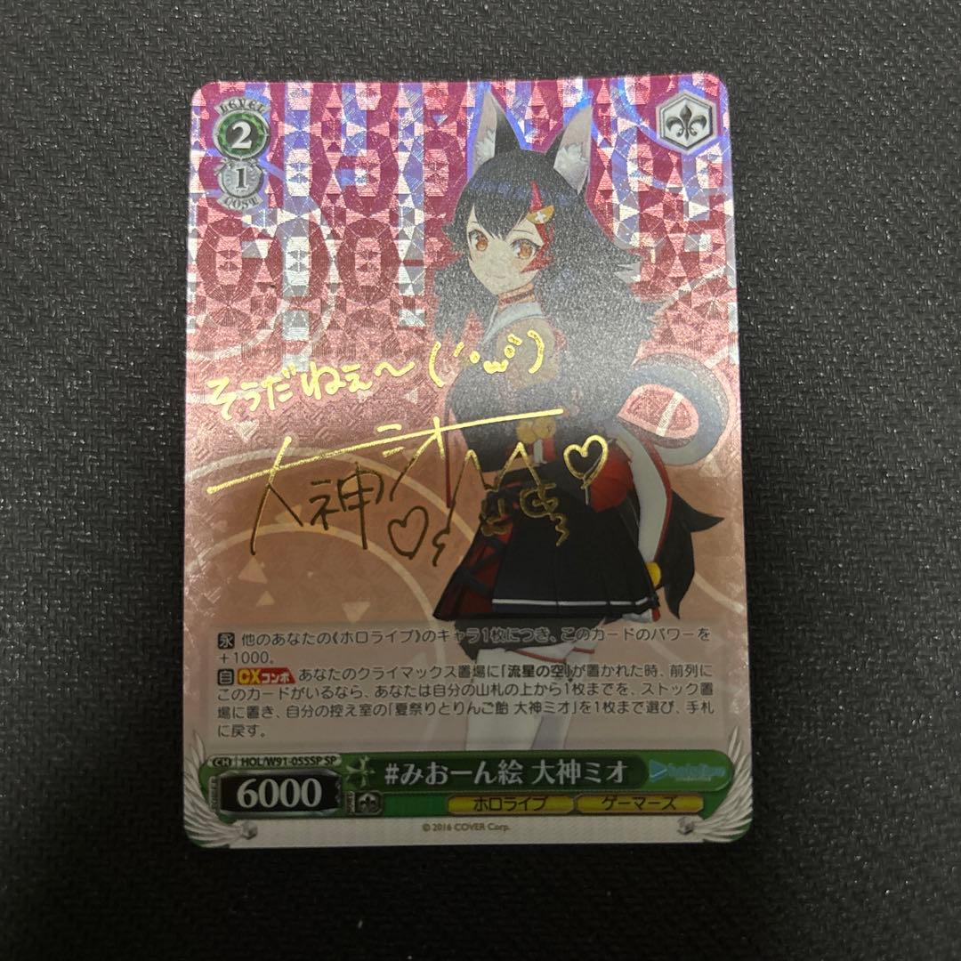 ホロライブ　ヴァイスシュヴァルツ　spセット