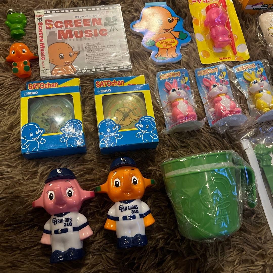 激レア✨サトちゃん&サトコちゃん　グッズ17点セット　 まとめ売り‼️オマケ付き