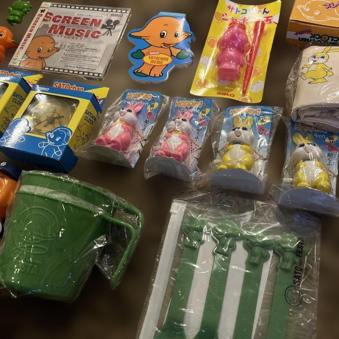激レア✨サトちゃん&サトコちゃん　グッズ17点セット　 まとめ売り‼️オマケ付き