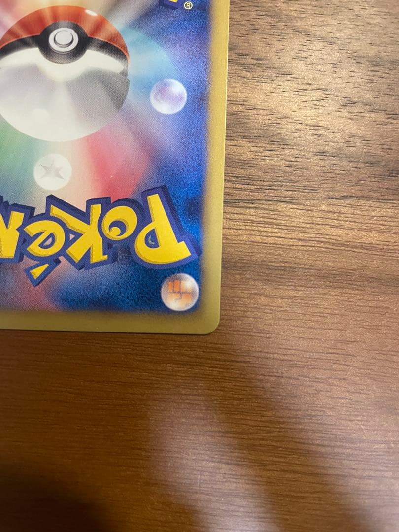 【ミラー仕様】プリズムエネルギー 129/BW-P 2枚