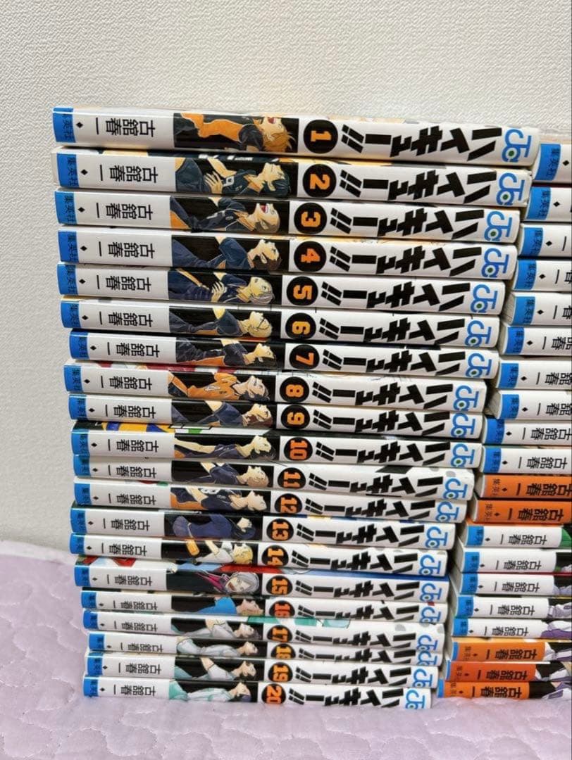ハイキュー!! 全45巻＋2冊 計47巻セット