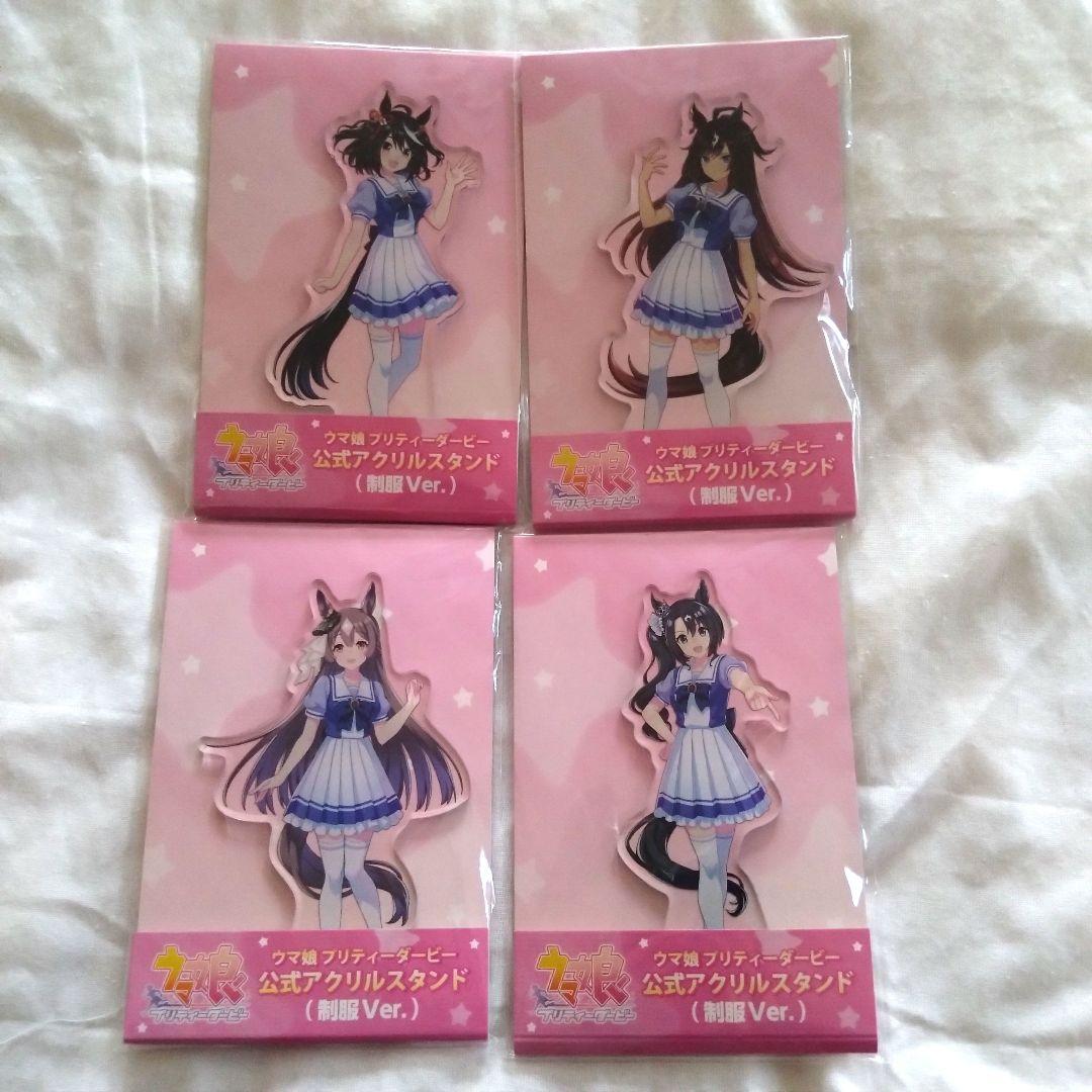 ウマ娘　アクリルスタンドセット2