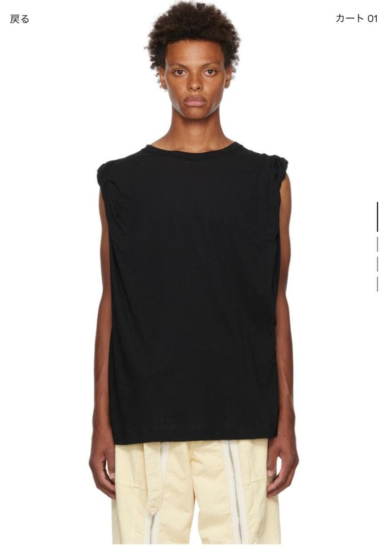 Dries Van Noten ドリスヴァンノッテン カットオフ ノースリーブ