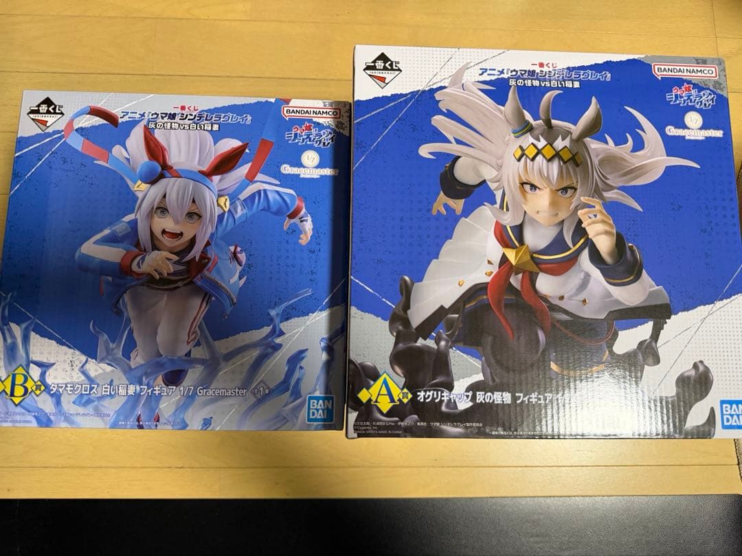 ま*ゆ様 一番くじ　ウマ娘 シンデレラグレイ 灰色の怪物VS白い稲妻　A賞&B賞