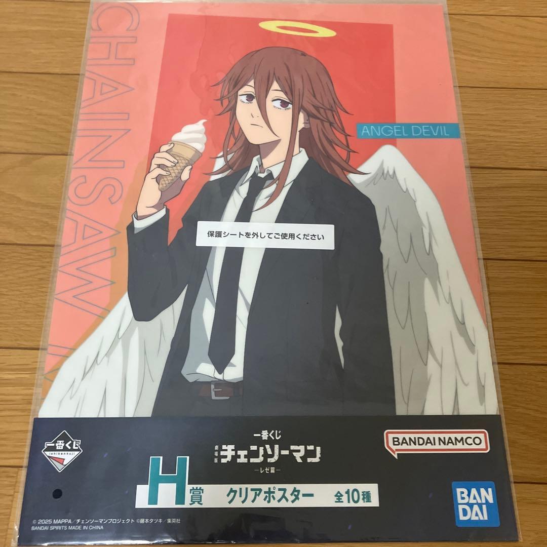 一番くじ チェンソーマン レゼ編 クリアポスター9枚セット