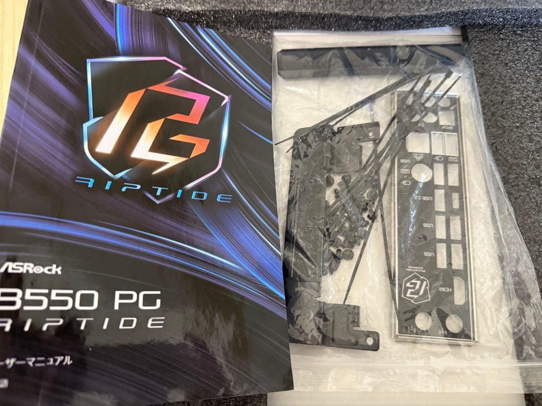 ゲーミングPC向け PCパーツセット