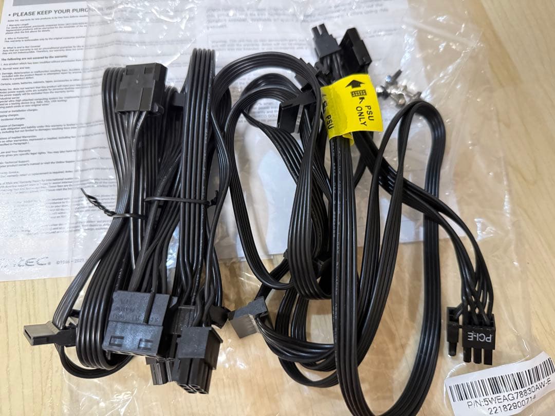 ゲーミングPC向け PCパーツセット