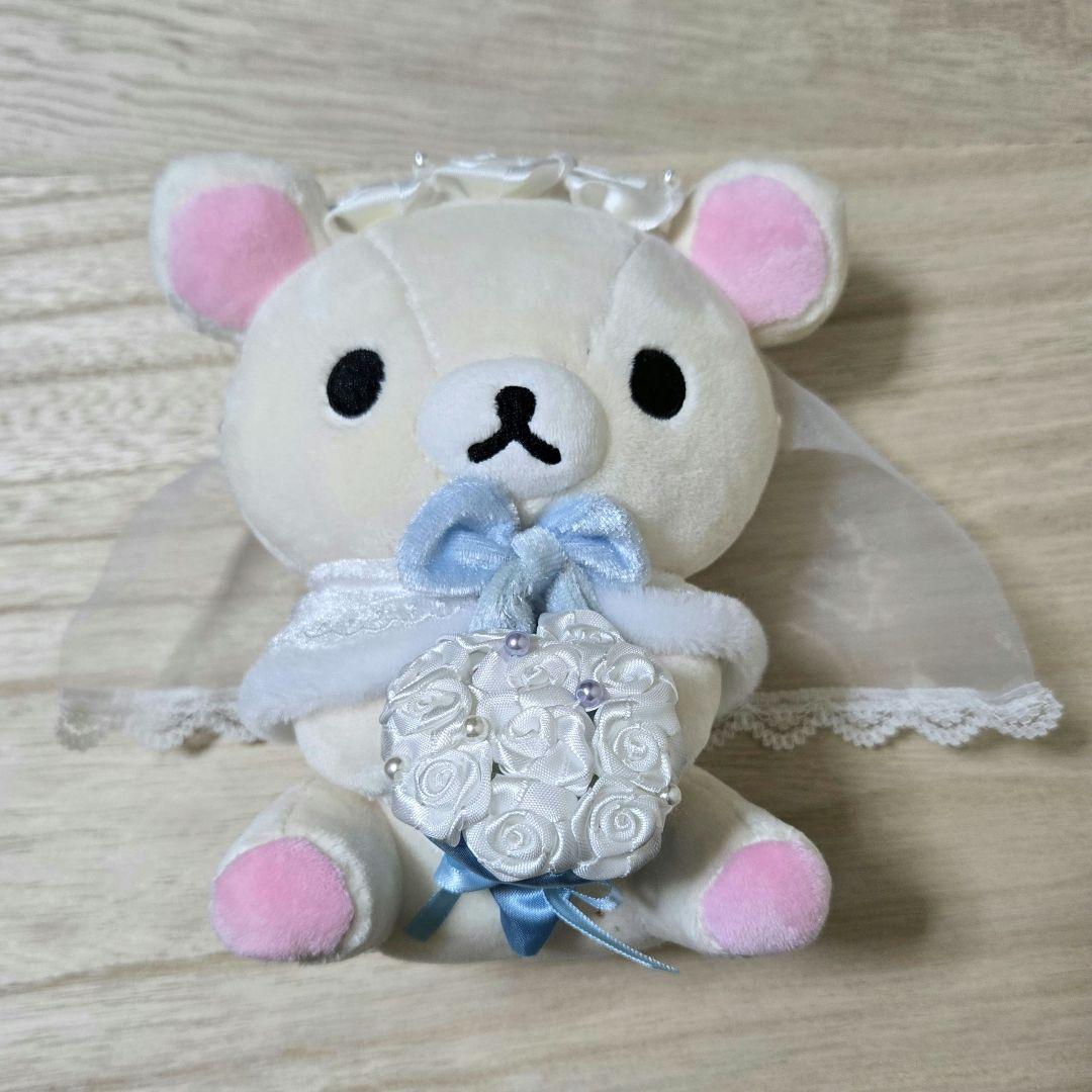 リラックマストア限定　リラックマ　ブライダル　ウェルカムドール