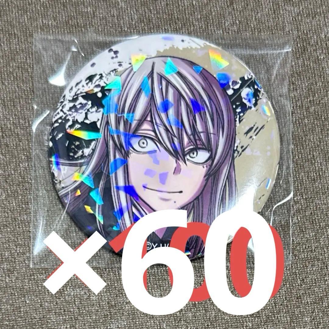 桃源暗鬼 桃寺神門 ホログラム缶バッジ ツリービレッジ　メイド