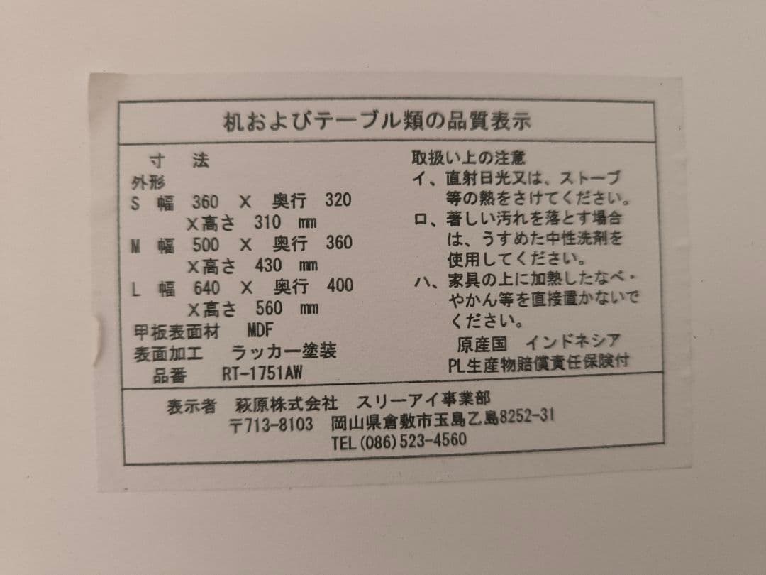 【5/15まで値下】ネストテーブル　ロココ調　猫足　三点セット　アンティーク　姫