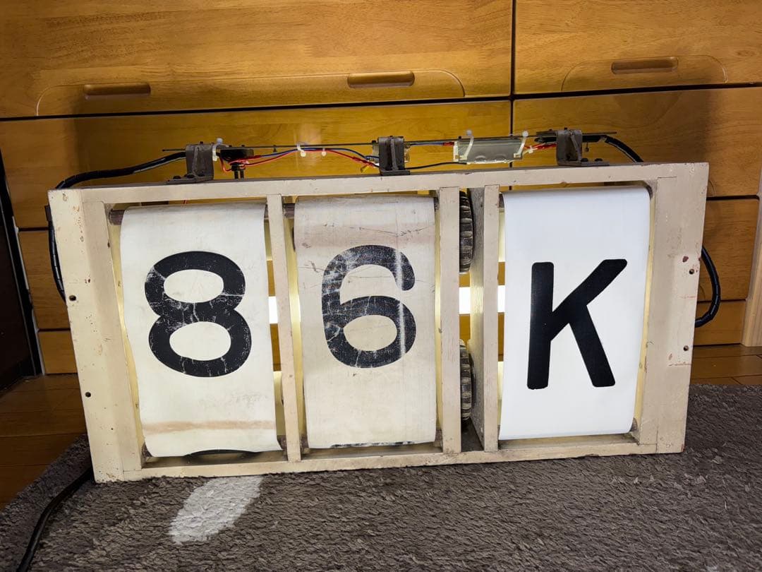 103系？木製運行番号表示器