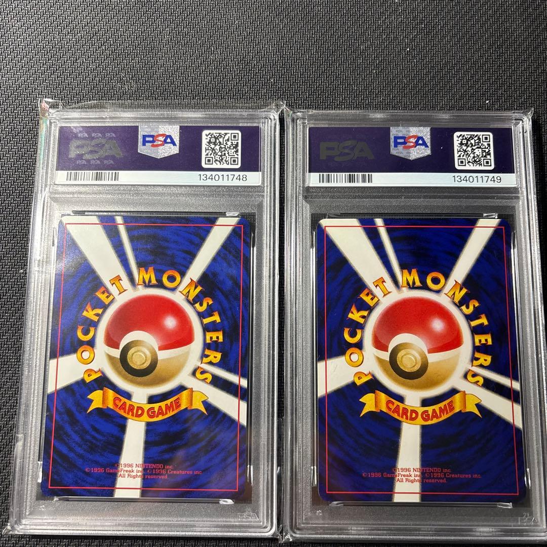 う*ー様 ポケモンカード　旧裏　ピカチュウ ライチュウ　psa