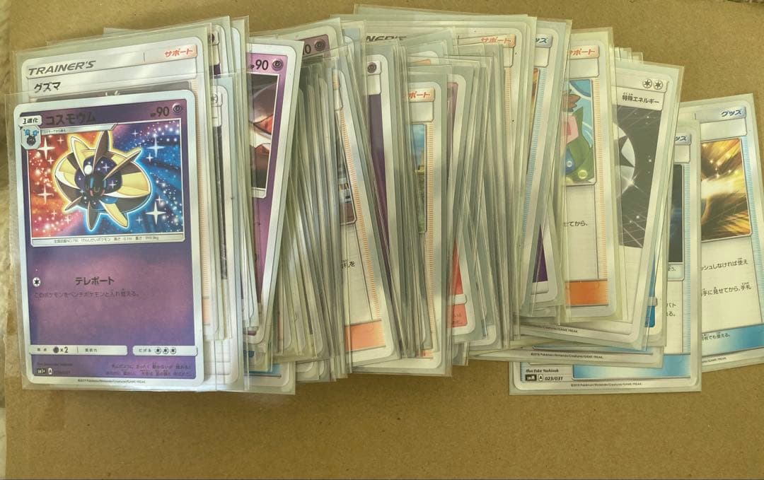ポケモンカード　古いまとめ