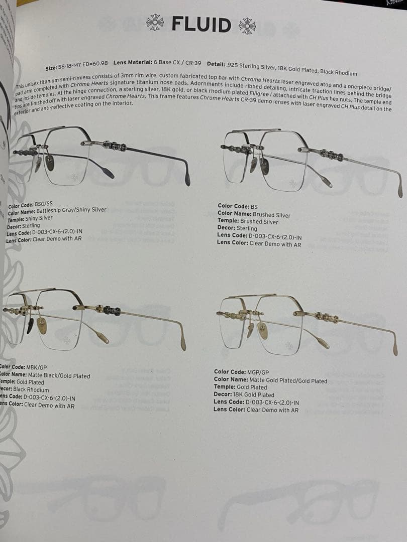 非売品　CHROME HEARTS カタログ　VOL.23 EDITION 1