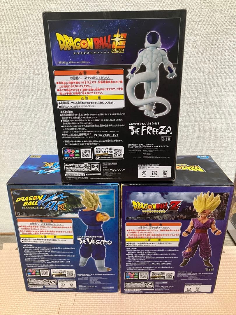 ドラゴンボール　MASTER STARS PIECE 孫悟飯　フリーザー