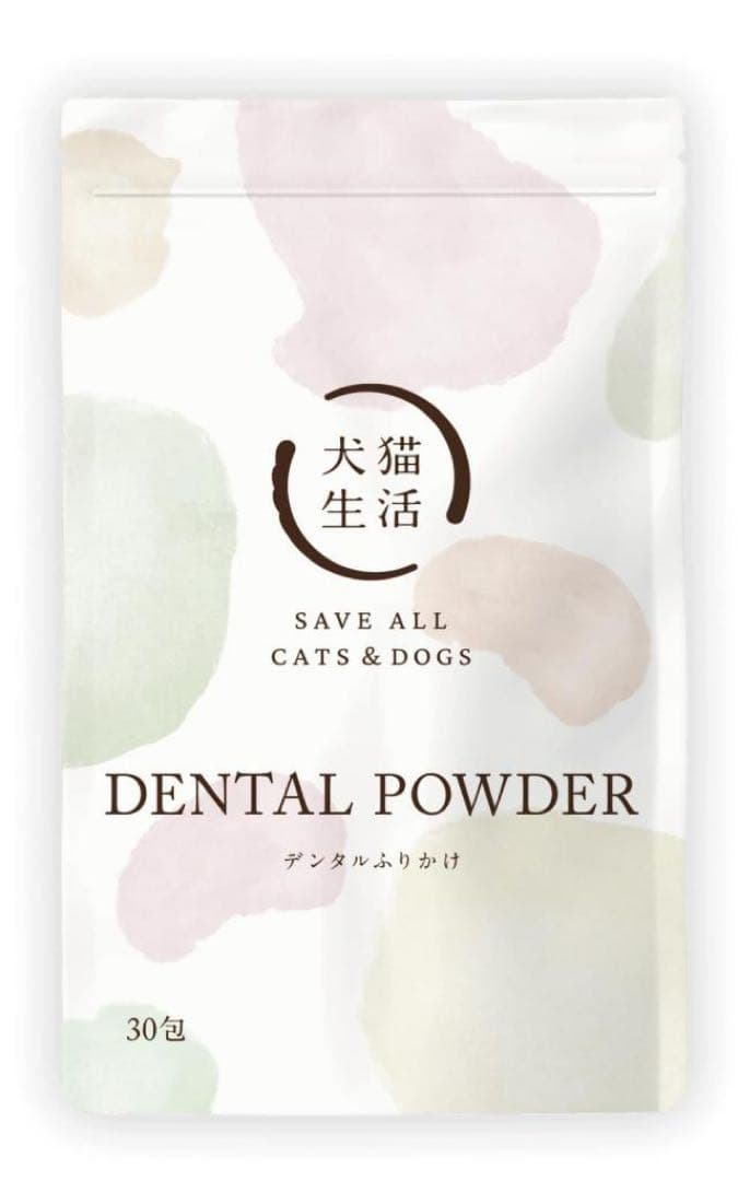 犬猫生活 デンタルふりかけ 30包×2袋