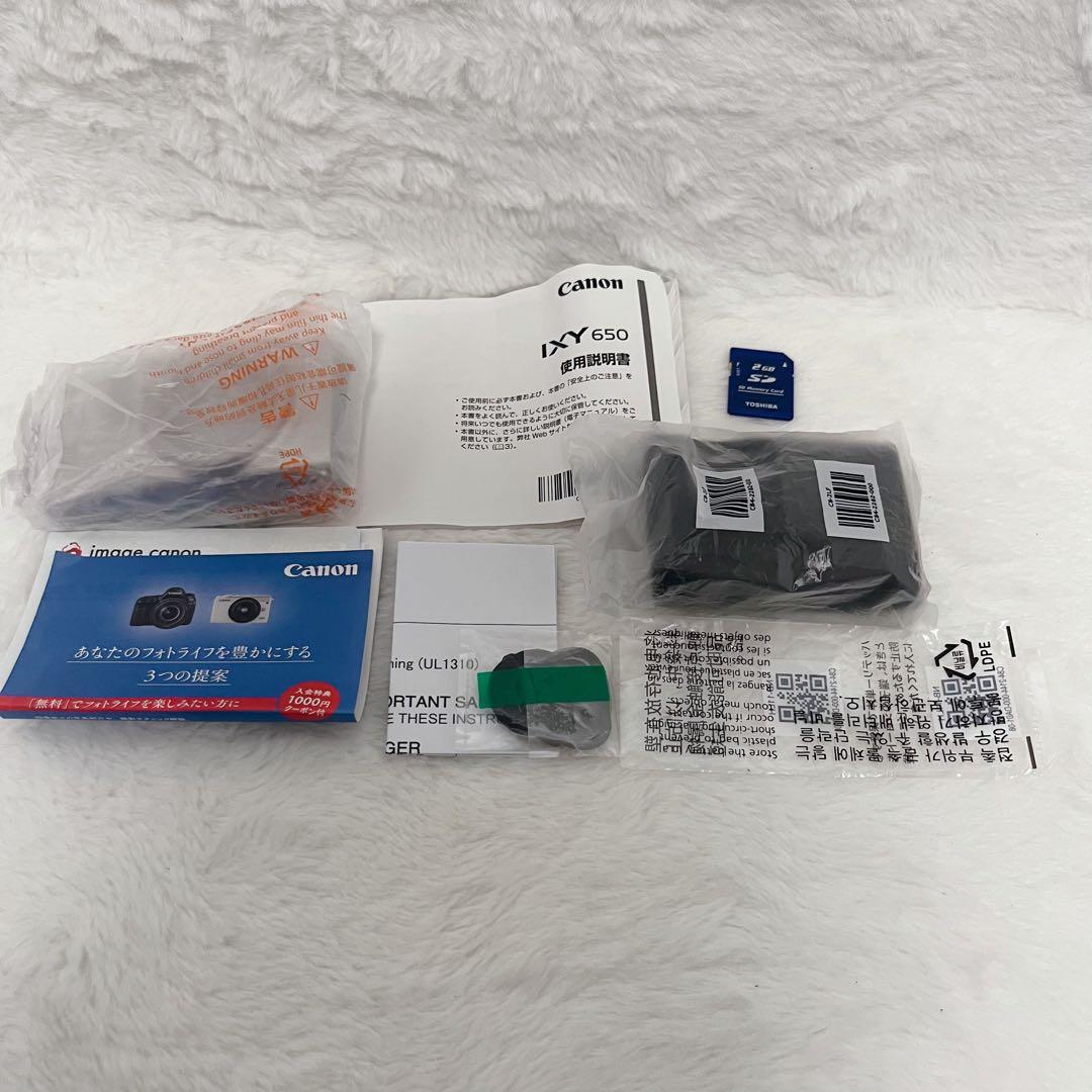 【ほぼ新品】Canon IXY650 シルバー