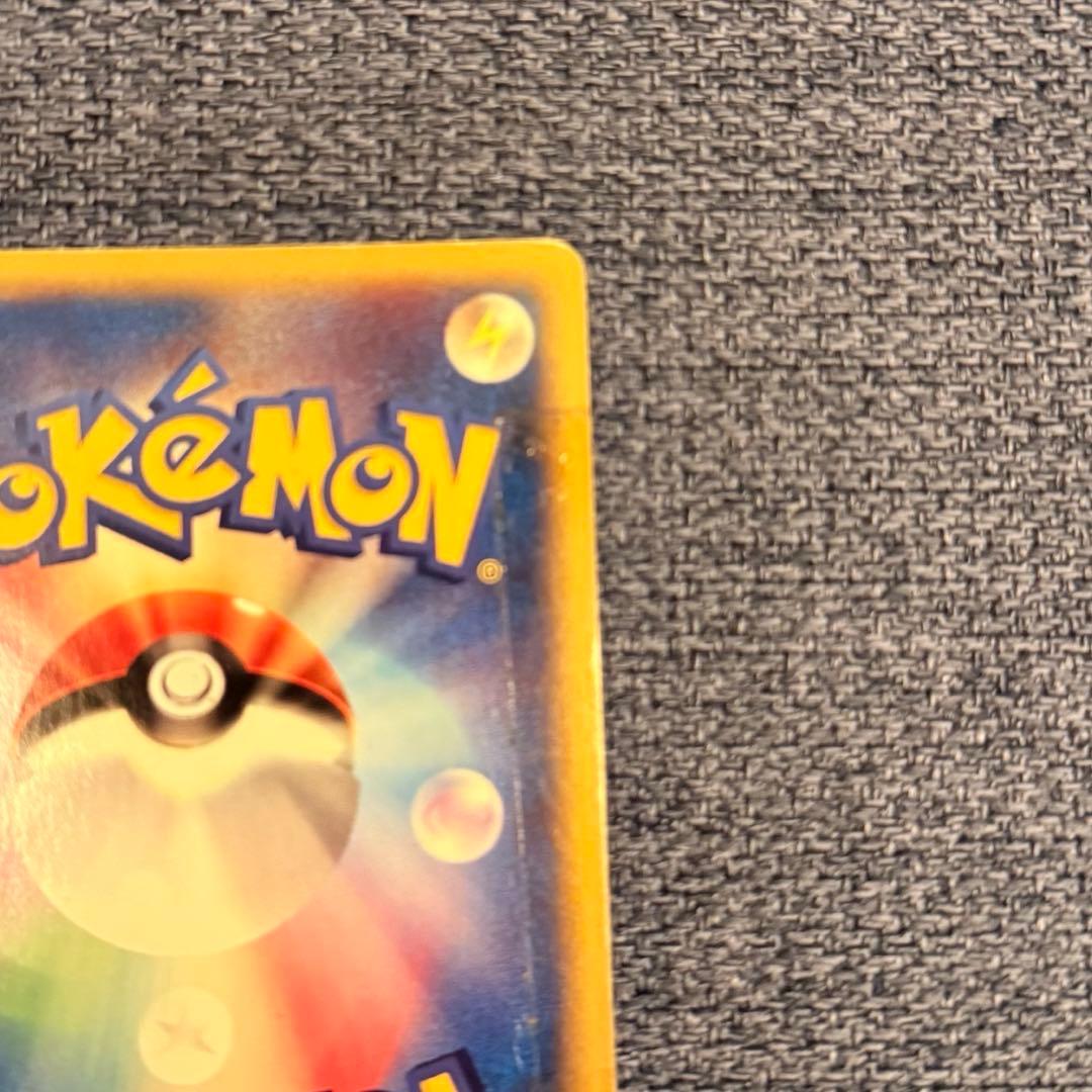 ポケモンカード　水の都のラティオス　渦巻き　カードe