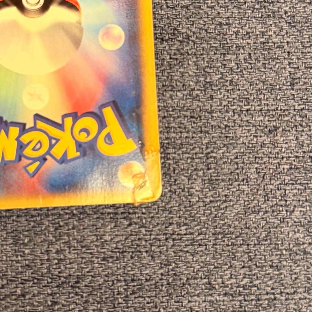 ポケモンカード　水の都のラティオス　渦巻き　カードe