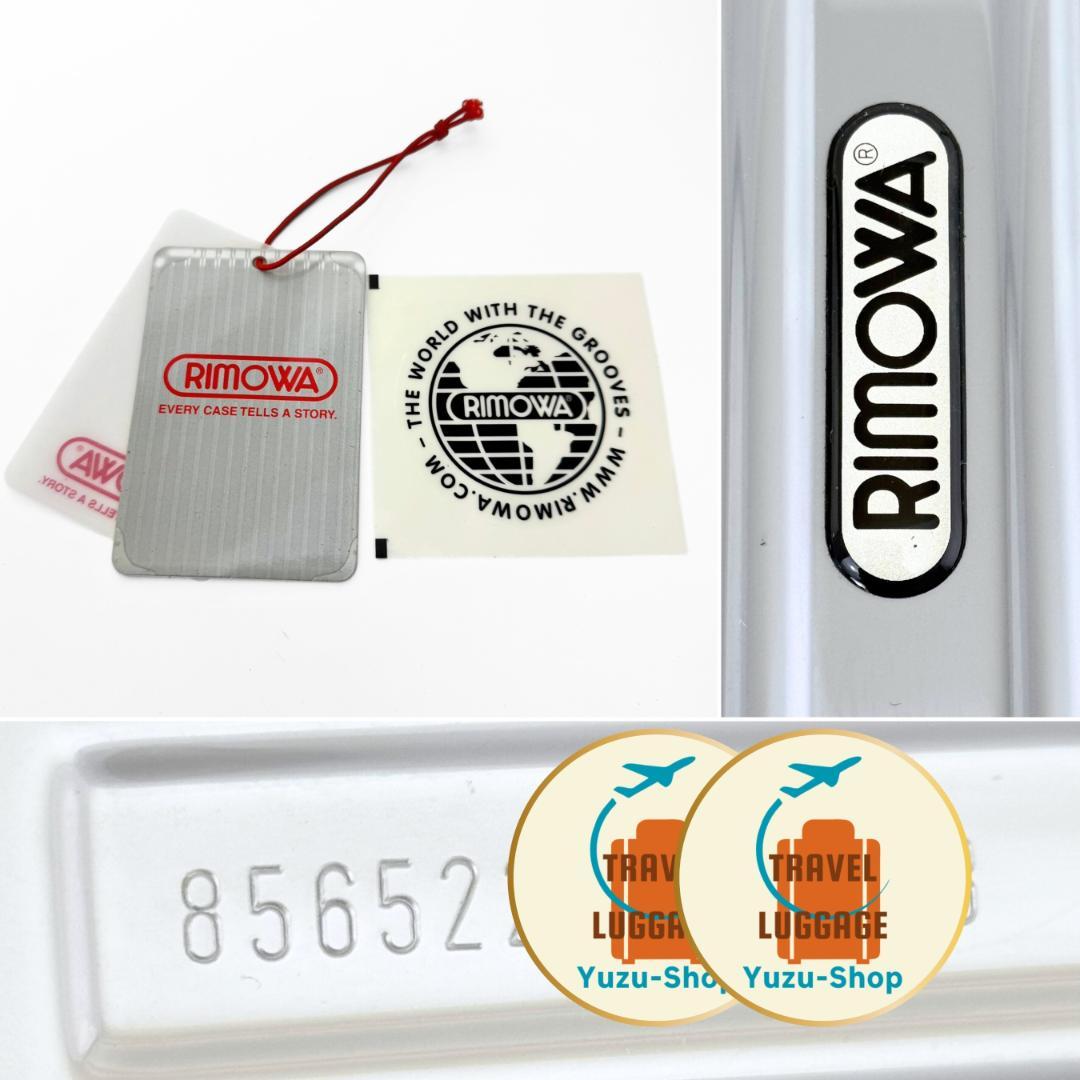 sho u 様 ご購入予定品