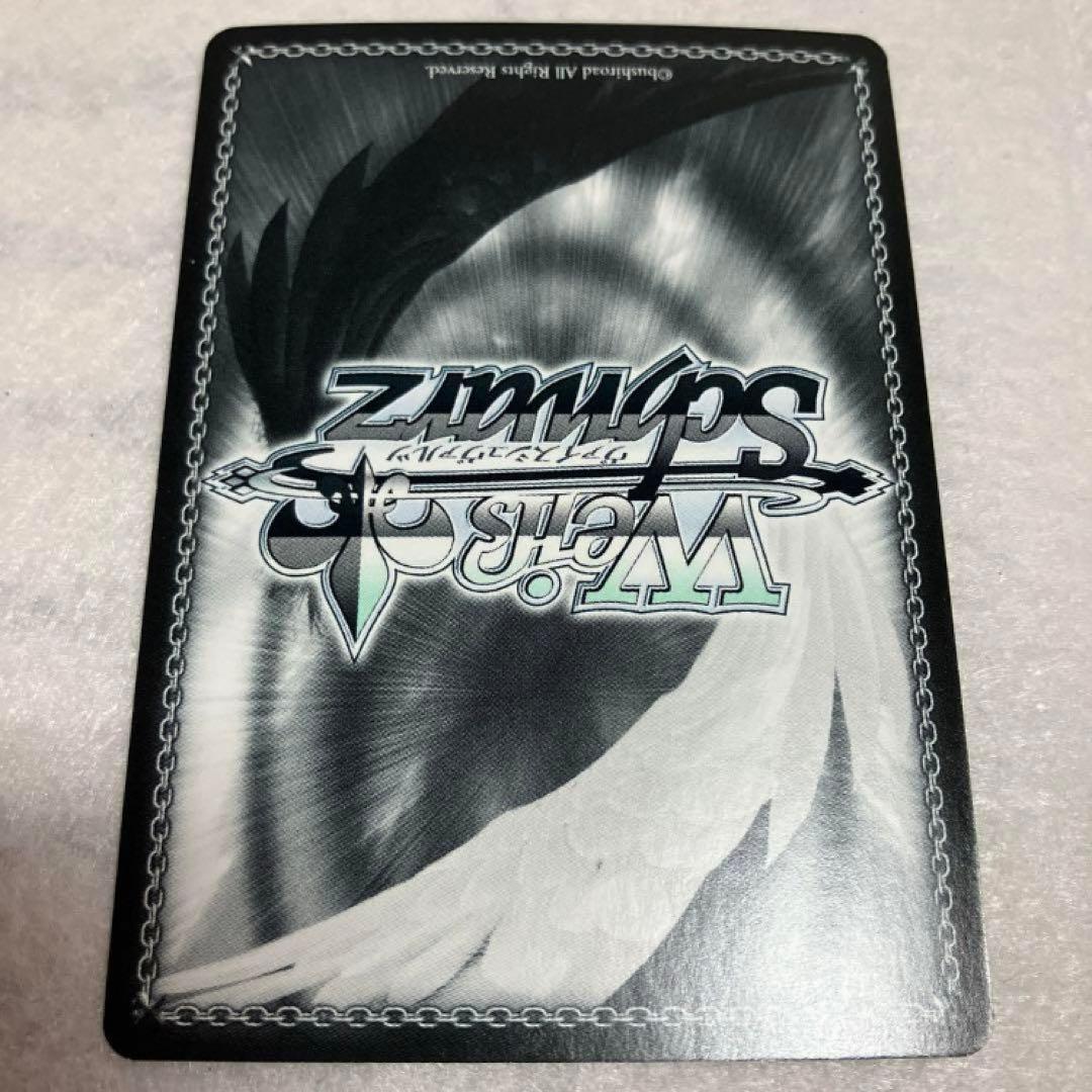 ヴァイスシュヴァルツ SP 白銀の両翼　かなで　サイン