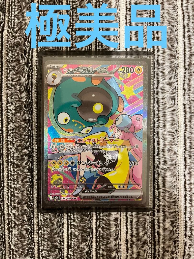 ポケモンカード　MEGAドリームexカード　まとめ売り【即　購入可】