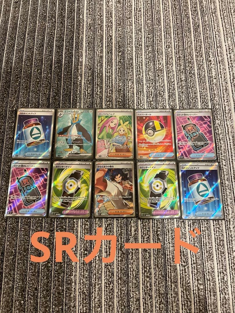 ポケモンカード　MEGAドリームexカード　まとめ売り【即　購入可】