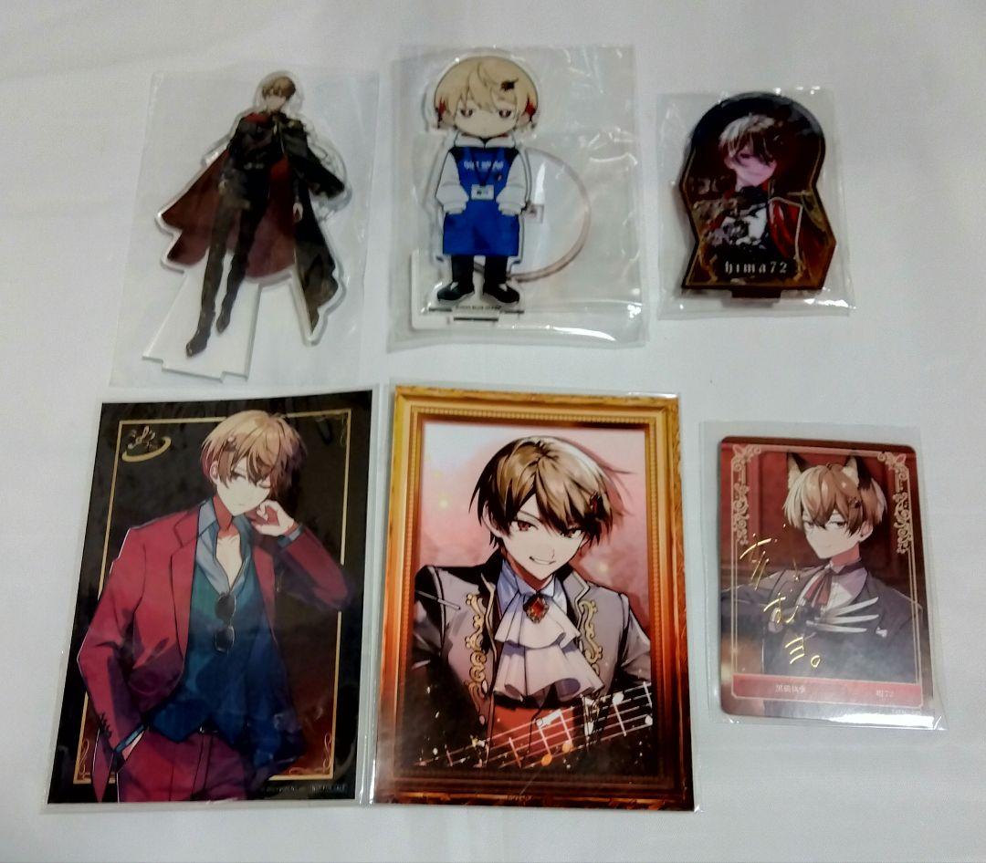 シクフォニ　暇72　セット