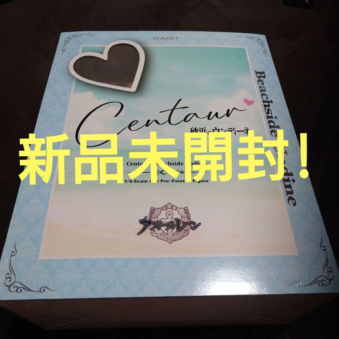 最終値下げ セントー 砂浜のウンディーネ 1/6 PVCフィギュア