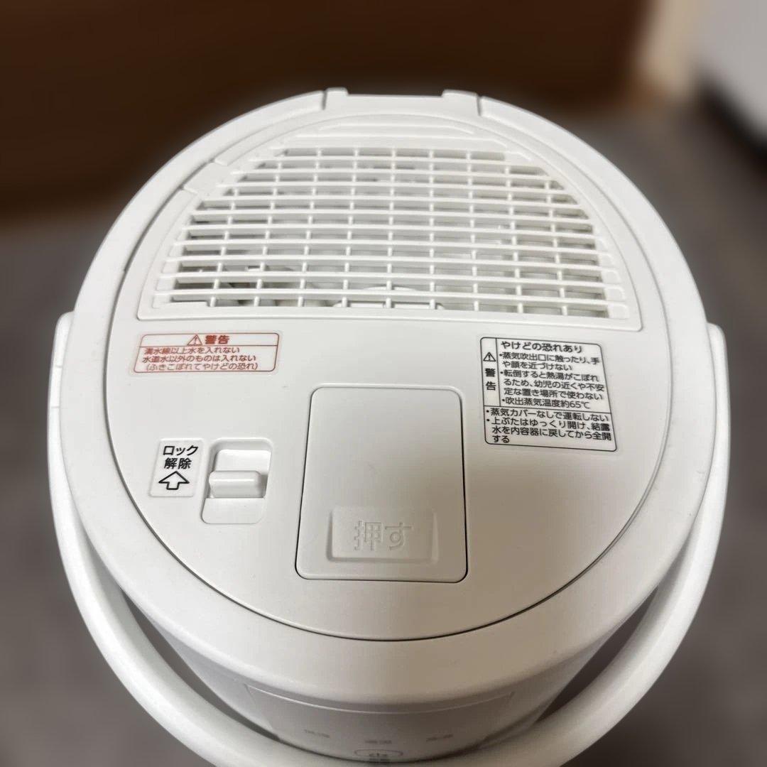 超美品象印 EE-DE50 置き型加湿器 ホワイト 2024年製