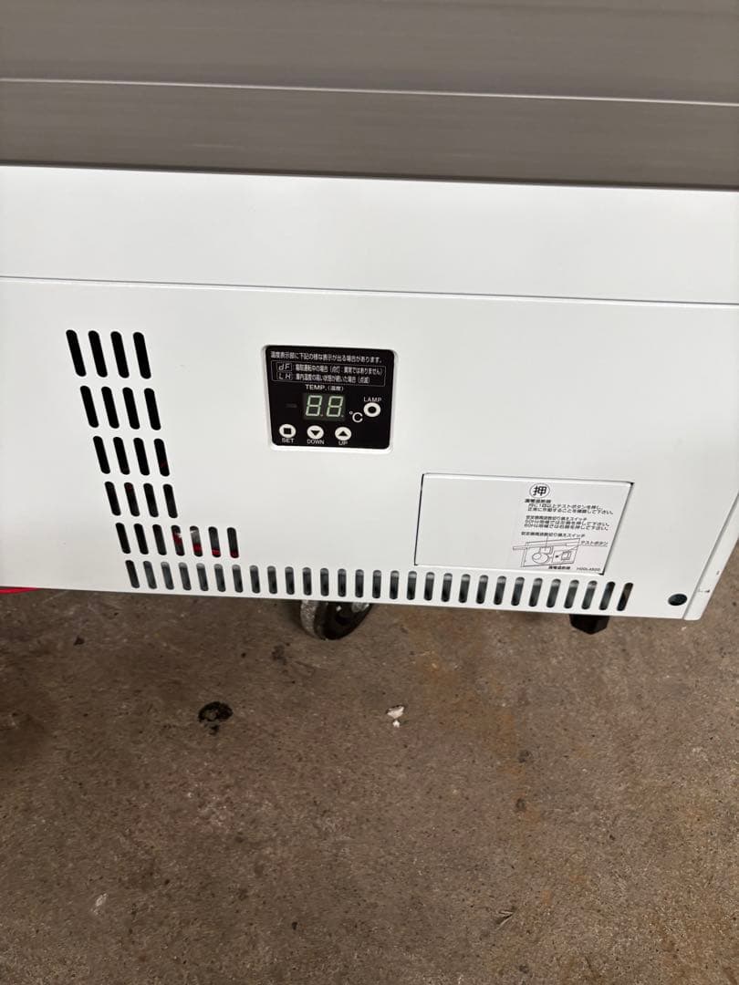 ★フクシマ リーチイン冷蔵ショーケース MSS-120GHWSR （改）①