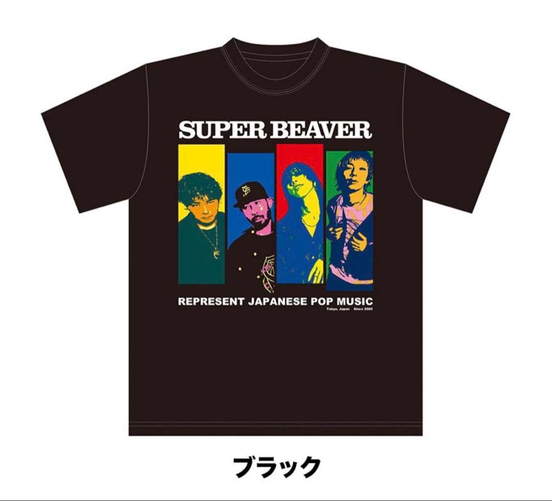 SUPER BEAVER ポップアートTシャツ Lサイズ 黒